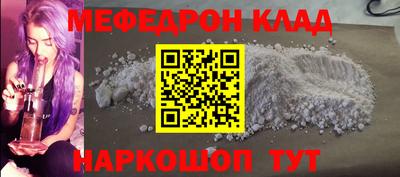 ПСИЛОЦИБИНОВЫЕ ГРИБЫ Рузаевка