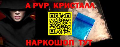 ПСИЛОЦИБИНОВЫЕ ГРИБЫ Рузаевка