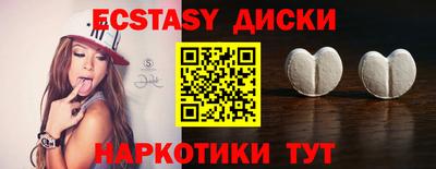 ПСИЛОЦИБИНОВЫЕ ГРИБЫ Рузаевка
