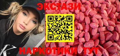 MDMA Premium VHQ Рязань