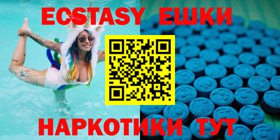 ПСИЛОЦИБИНОВЫЕ ГРИБЫ Рузаевка