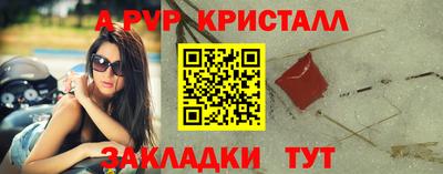ПСИЛОЦИБИНОВЫЕ ГРИБЫ Рузаевка