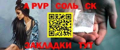 ПСИЛОЦИБИНОВЫЕ ГРИБЫ Рузаевка