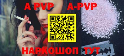 ПСИЛОЦИБИНОВЫЕ ГРИБЫ Рузаевка