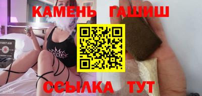 ПСИЛОЦИБИНОВЫЕ ГРИБЫ Рузаевка