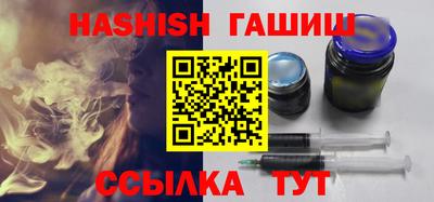 ПСИЛОЦИБИНОВЫЕ ГРИБЫ Рузаевка