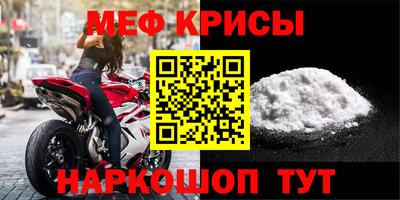 скорость Рыбинск