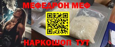 ПСИЛОЦИБИНОВЫЕ ГРИБЫ Рузаевка