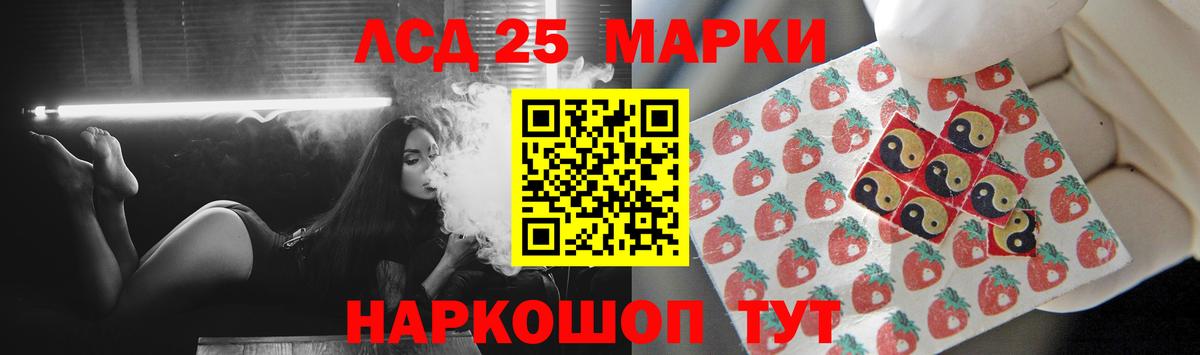 Нижний Новгород  LSD-25 экстази кислота  Вход с VPN 