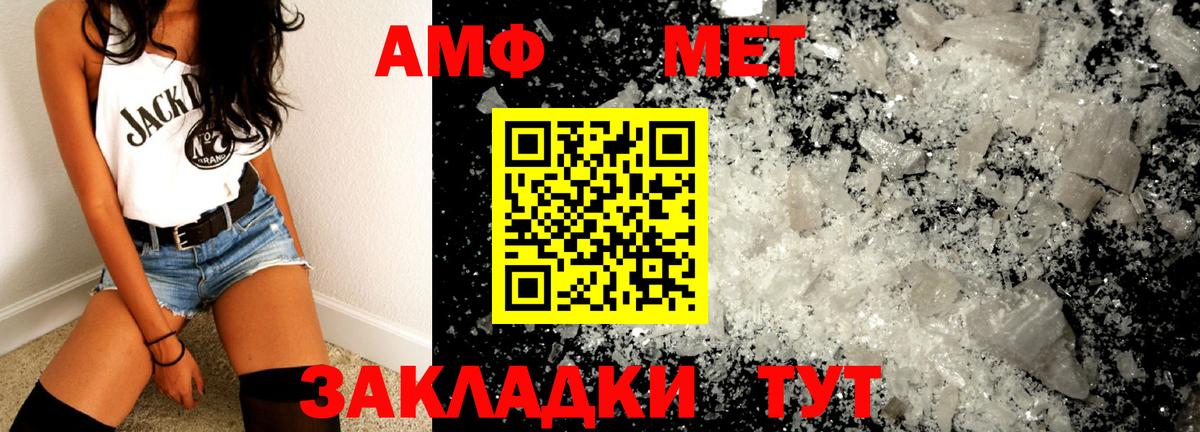 Метамфетамин витя  Вход с VPN  Метамфетамин витя  Нижний Новгород 