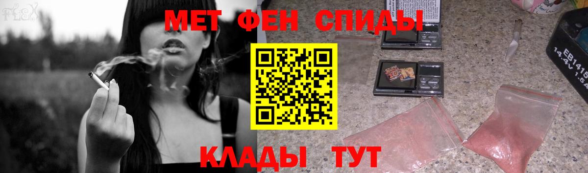 Метамфетамин Декстрометамфетамин 99.9% Нижний Новгород