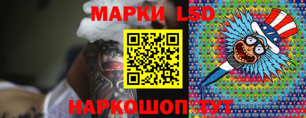 Марки 25I-NBOMe 1,5мг Нижний Новгород