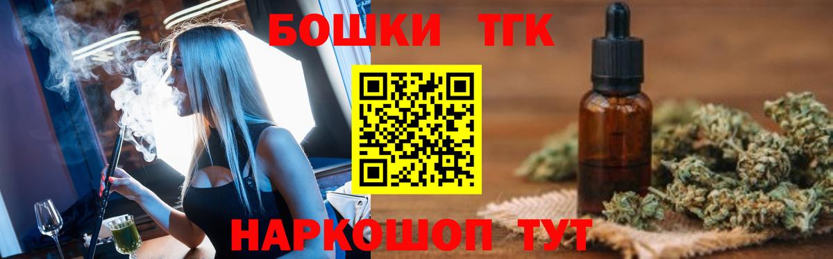 Нижний Новгород  Конопля MAZAR  Марихуана Ganja  Вход с VPN 